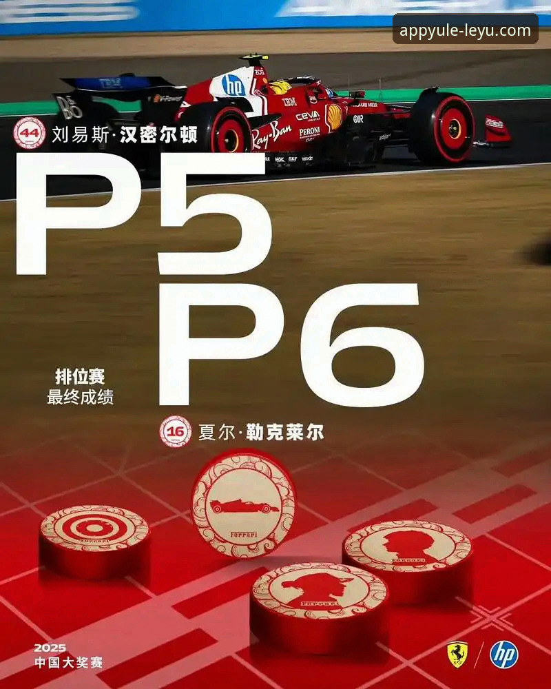 从排位第六到正赛夺冠：乐鱼体育平台带你回顾匈牙利站超级摩托车锦标赛的精彩瞬间与观赛指南